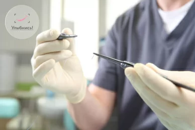 Имплантация зубов Имплантация зубов