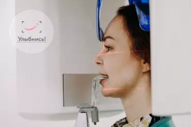 Рентгенологическое исследование Рентгенологическое исследование