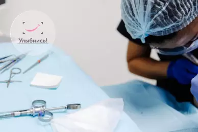 Удаление зубов Удаление зубов