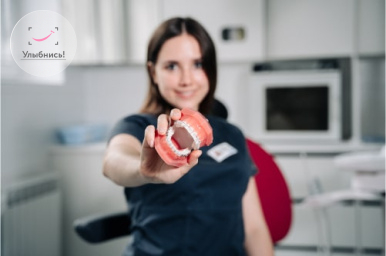 Как ухаживать за зубными протезами на имплантах через год и более после установки 